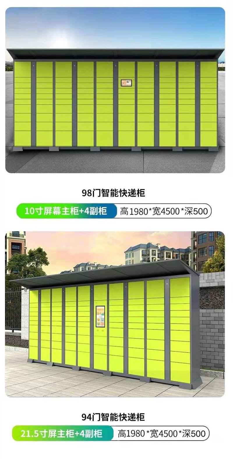 智能驿站怎么取快递?面对快递量激增的现状