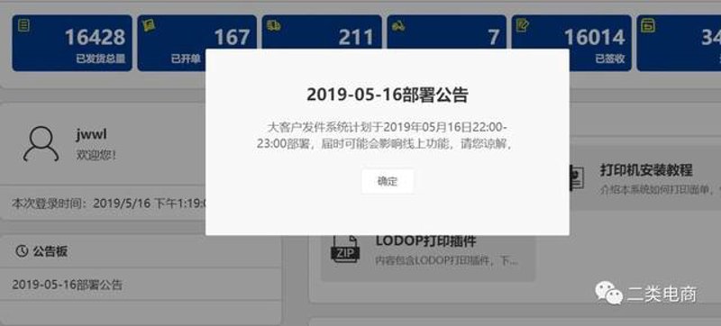 智能驿站如何便捷地取快递?驿来驿往为您解读。