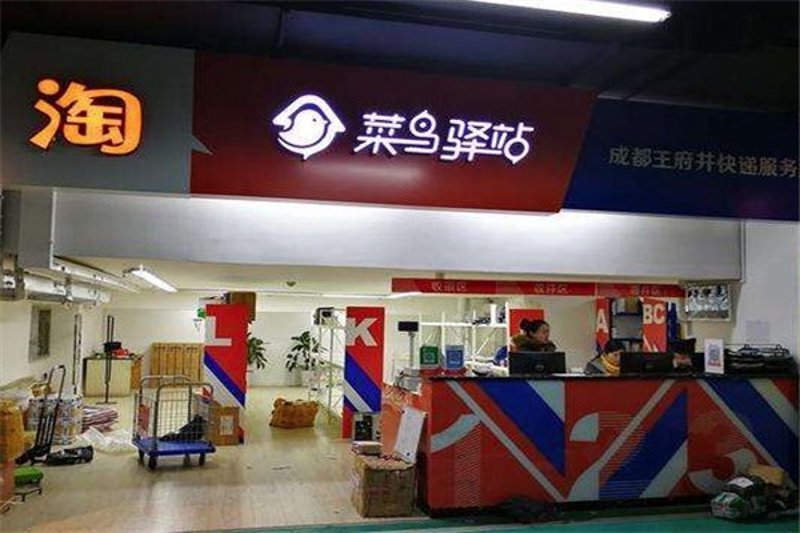 物流管理：提升效率与竞争力的关键路径