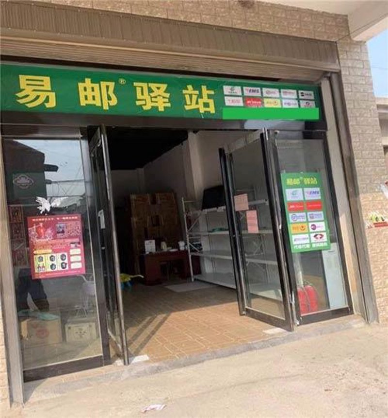 智能驿站怎么取快递?让我们一起揭开这个神秘面纱。