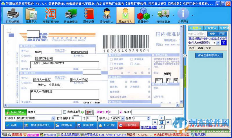 包裹追踪：UPS在中国大陆的高效解决方案