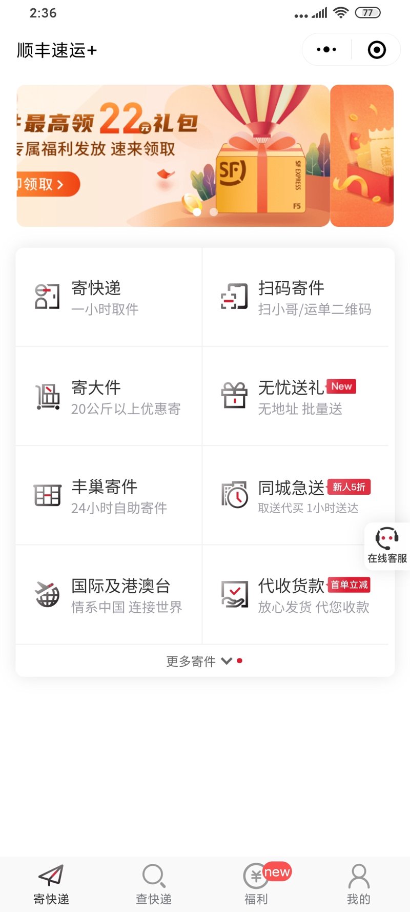 智能驿站怎么取快递?这已成为许多人关注的问题。